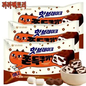 핫브레이크 쫀득쿠키바 미니(31입)352g x 3봉