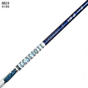 투어에이디 Tour AD VR 6S 드라이버 샤프트 테일러메이드 0212