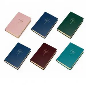 개역한글 성경전서 BB6 대단본 무지퍼 (색인·금박) 성경책 개역한글판