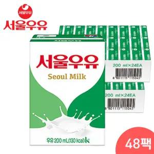[본사정품] 서울우유 멸균우유 팩우유 200미리x48팩