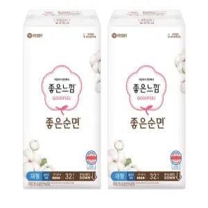 좋은느낌 유기농순면 슬림 날개 중형 36개 대형 32개 X 2팩 택1/자연순면커버/저자극/에어핏쿠션적용/편안한활동/숙면/대용량