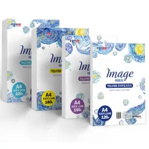 A4 모조지 125매 120g 150g 180g 220g 이미지 상장용지 두꺼운종이 상장종이 두꺼운복사지 백상지