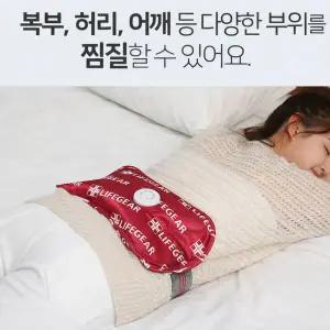 온열 찜질팩 허리 어깨 목 무릎 겸용 전기 찜질기 온열벨트 핫팩
