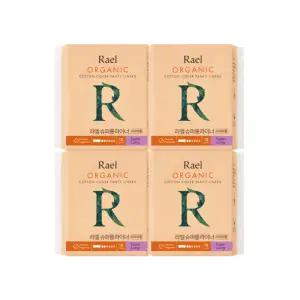 라엘 유기농 순면커버 팬티라이너 슈퍼롱, 18개입, 4팩