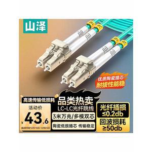 LC UPC OM3 광섬유 1 8mm 10M UPC LC DX to 퀄리티 네트워킹,