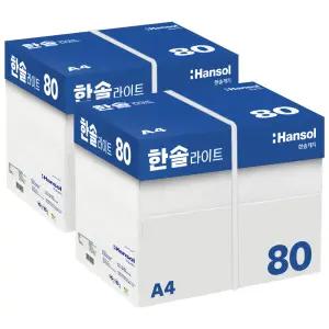 한솔라이트 A4 복사용지(A4용지) 80g 2BOX(5000매)_슈팅