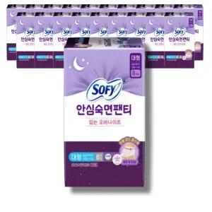 쏘피 안심숙면팬티 대형 L 8개 x 20팩