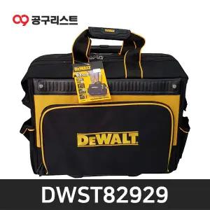 디월트 DWST82929 이동식 리지드백