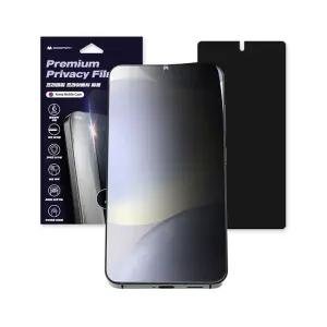 머큐리 사생활 보호 프라이버시 우레탄 필름 1매 아이폰17/16e/15/14/13 에어 프로 맥스 플러스 엿보기방지