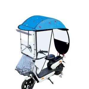 오토바이 캐노피 햇빛가리개 덮개 핑크색 커튼 분리형 방수커버