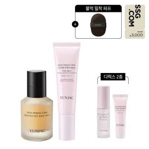 [연작](강남점)[3,000원 상품권] 스킨 퍼펙팅 프로텍티브 베이스프렙 40mlX프렙 베이스 30ml (퍼프&샘플...