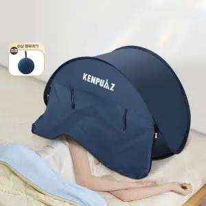얼굴텐트 자외선차단 낮잠 암막커튼 야외 백패킹텐트 그늘막