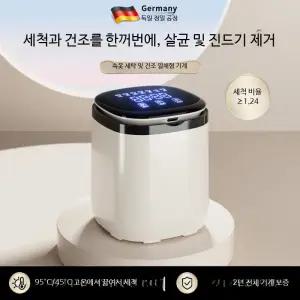 미니세탁기 충전식 작은 삶는세탁기 세컨세탁기 양말 쾌속 세탁기건조기일체형 소형 강아지 1인용 세척 출산선물