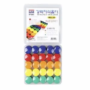 강력 자석 홀더 26mm 50개 마그네틱 붙이는붙이는자석 초자석 네트 현관 네틱 칠판 클립 게시판 종이 냉장