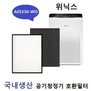 좋은 품질 위닉스 제로 CAF-SS349 호환필터 AES330-WO공기청정교체 정화 소모품