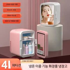 미니냉장고 엘지냉장고2도어 삼성미니냉장고 책상 저소음미니냉장고 8캔 탕비실 미니냉장고2도어 감성 가정용