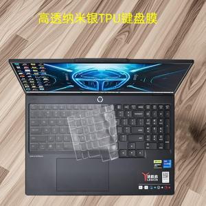 호환 레노버 리전 5 15IRX10 2025 / 5i 15인치 15AHP10 TPU 노트북 키보드 커버 보호대