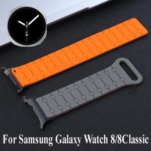 삼성 갤럭시 워치 8 클래식 46mm 실리콘 스포츠 손목 밴드 호환) 마그네틱 스트랩 40mm (갤럭시 44mm