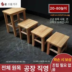 히노끼의자 온천 목욕탕 욕실 화장실 편백나무
