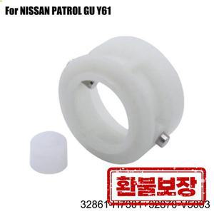 32861-H7301 32870-V5003 기어박스 시프터 BushKit Shifter Bushing For Nissan For Patrol GU Y61 For Nav