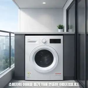 [삼성전자] WF40F09M0Y 드럼세탁기 9kg 프리스탠딩 물류설치 폐가전수거 추가비없슴