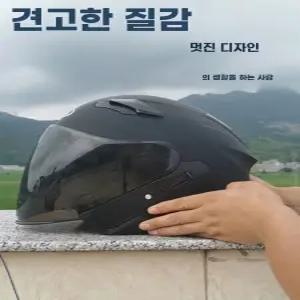 오토바이헬멧 헬멧 70cm 이중 4XL 대두 빅사이즈
