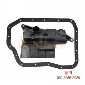 U660E 자동 변속기 오일 필터 가스켓 키트 35330-33050 토요타 캠리 RAV4 하이랜더 VENZA 액세서리