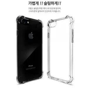 좋은 방탄 클리어 캡슐 투명 젤리 케이스 갤럭시 S26 울트라 플러스