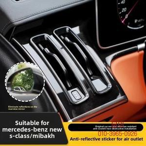 메르세데스-벤츠 W223 S-클래스용 인테리어 스티커는 반사 방지 계기판 및 에어컨 통풍구 장식을