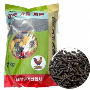 유실수 파종전퇴비 밑거름 묘목 가식 양제 배양토 비료 토양 유기물 씨앗 보습제 재배