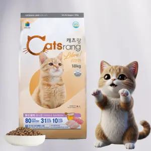 캐츠랑 리브레 전연령 고양이사료