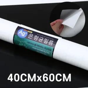 책상 스티커 엘리베이터 필름 손잡이 필터 승강기 다용도 플름 온이온 40x60cm