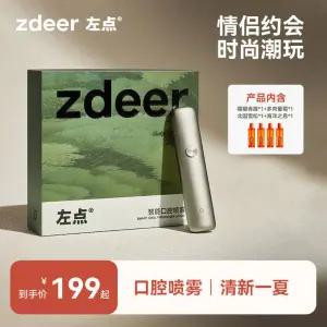 zdeer 구취 스프레이 휴대용 입안 없음 민트 목보습 청정제