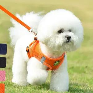 반려견 가슴 줄 소형견 야간 산책용 강아지 하네스 통기성 메쉬 반사 산책줄 리드 목줄