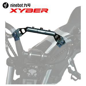 나인봇 Xyber 자이버 세그웨이 거치대 확장바 멀 크로스바