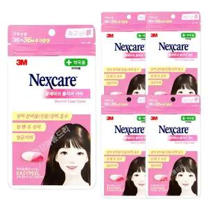 3M 넥스케어 3M 넥스케어 블레미쉬 클리어 커버 원형 72매X5팩