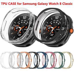 삼성 호환 갤럭시 호환 워치 8 클래식 스마트워치용 TPU 케이스 소프트 실리콘 보호 커버 쉘 44mm 액세서리