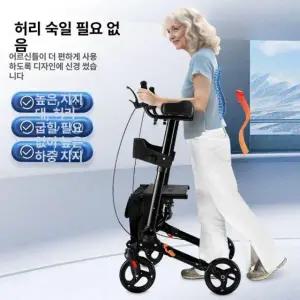 프리미엄 보행기 실버카 노인 유모차 접이식 복지용구 업그레이드