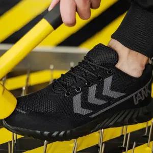 경량 안전화 가벼운 미끄럼 운동화 남성 안전화 작업화 통기성 편한 메쉬