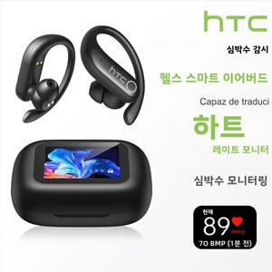 HTC 파워버즈 NE61 블루투스 이어폰 소음 감소 스포츠 무선 헤드폰 AI 번역기 심박수 모니터 이어버드
