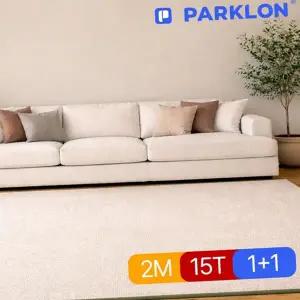 롤 매트 클라우드 베이지 놀이방 실키 롤 매트 거실 반려동물 층간소음 인테리어 어린이집 두꺼운 거실용