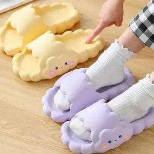 pvc 실내 슬리퍼 푹신한 층간소음 거실화 구름 실내 슬리퍼 무소음 사무실 발바닥 두꺼운 말랑한 미끄럼