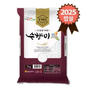 [2025햅쌀](특등급)수향미(골든퀸3호) 5kg