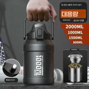 휴대용 손잡이 물병 물통 대형 보온병 보틀 2L 보냉병 800ml