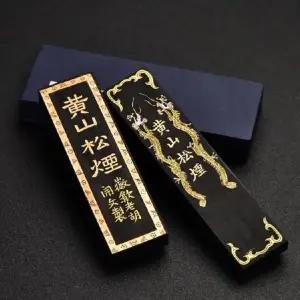 송연먹 정품 송연 동양화 고급 먹물 서예용품 먹덩이 먹 붓글씨