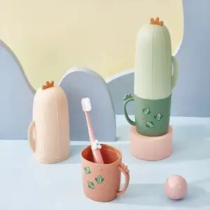 케이스 양치컵 다용도 휴대용 판촉물 치약 칫솔 선인장 유치원 여행용 어린이집