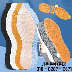 고무 전체 밑창 스티커 스포츠 신발 수리 운동화 단독 미끄럼 방지 자르기 가능 접착제 없음 보호대 패드