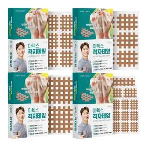 아텍스 격자테잎 TYPE A,B,C형 근육 테이프 격자 테이핑요법