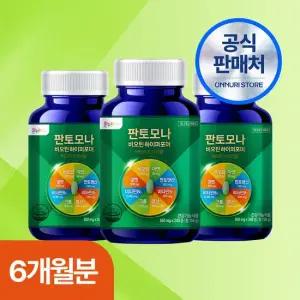 판토모나 비오틴 하이퍼포머 240정 2개월분) 3박스 비오틴 판토텐산 식약처 인정 10가지 복합 기능성
