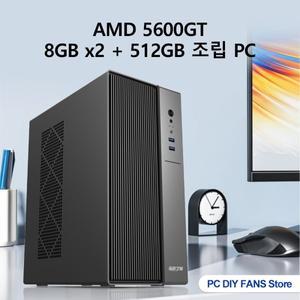 RSION 데스크탑 컴퓨터 AMD 라이젠 5 5600GT 메모리 DDR4 16GB + SSD 512GB 사무실 가정 문서 경도 게임용